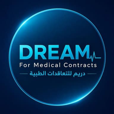 دريم للتعاقدات الطبية